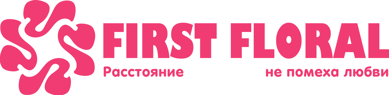 First Floral в Нолинске